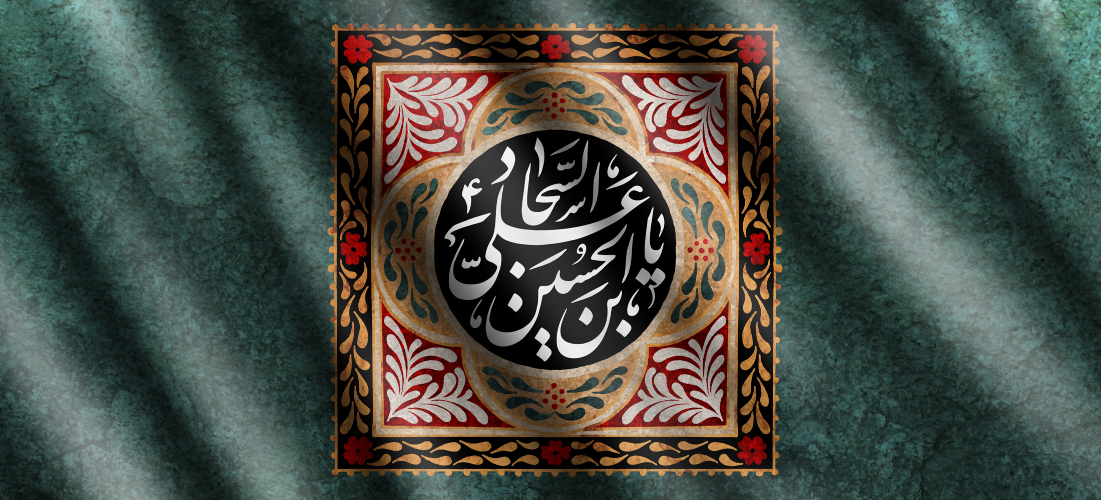 وفات-حضرت-زینب